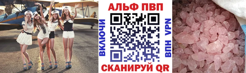 A PVP Соль  Белёв 