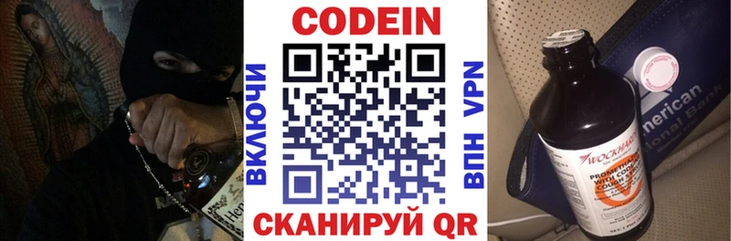 hydra маркетплейс  Белёв  Codein Purple Drank 