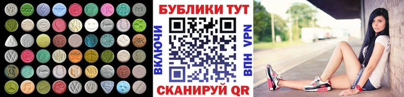 ЭКСТАЗИ XTC  MEGA сайт  Белёв 
