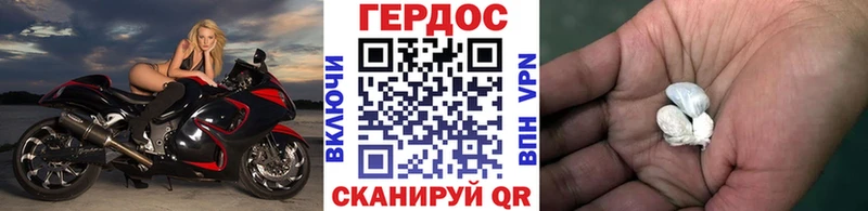 ГЕРОИН афганец купить закладку Белёв