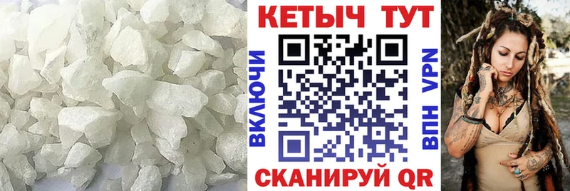 Кетамин ketamine  сколько стоит  Белёв 