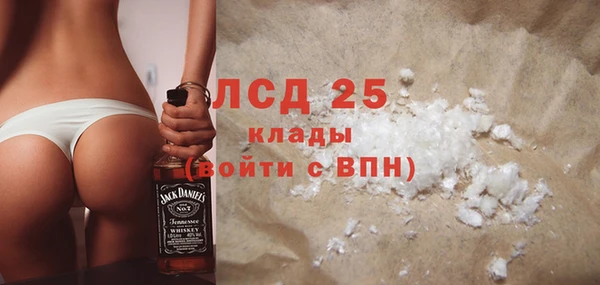 стафф Баксан