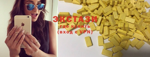 стафф Баксан