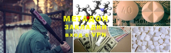 спиды Балахна