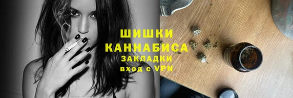 спиды Балахна