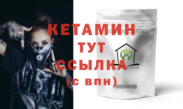 стафф Баксан