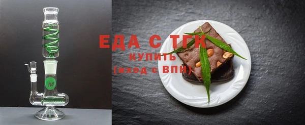 стафф Баксан
