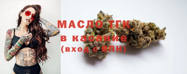 спиды Балахна