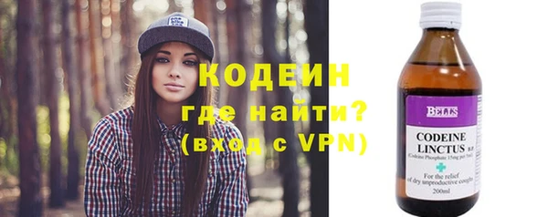 спиды Балахна