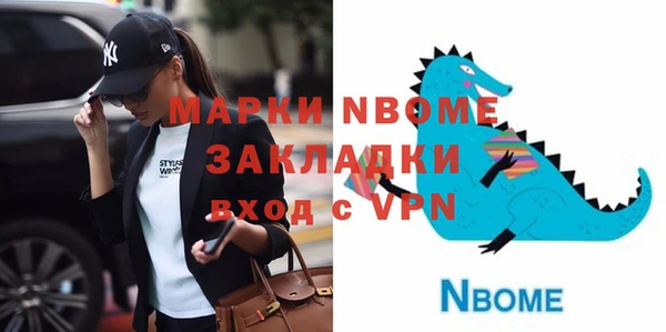 спиды Балахна