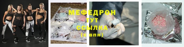 спиды Балахна