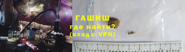 спиды Балахна