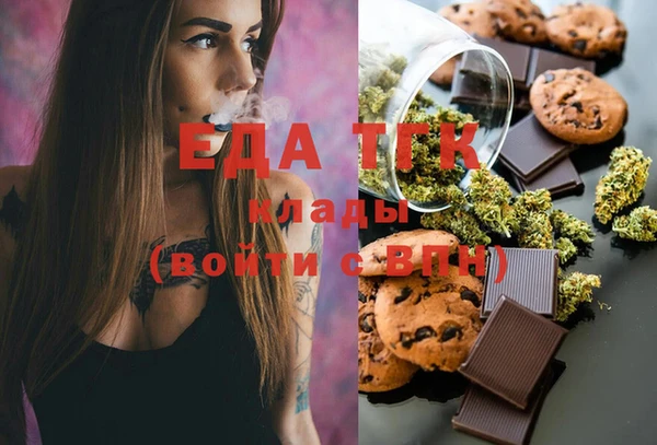 стафф Баксан