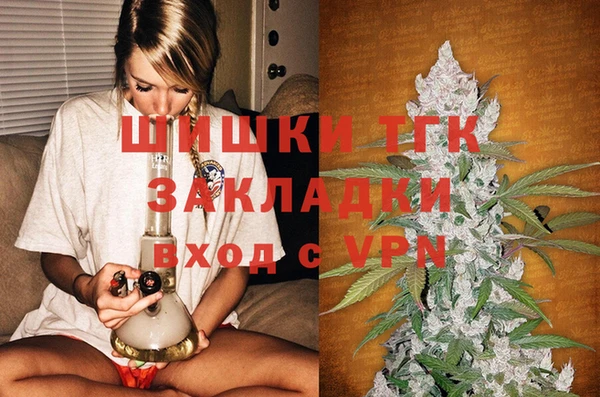мефедрон VHQ Горно-Алтайск