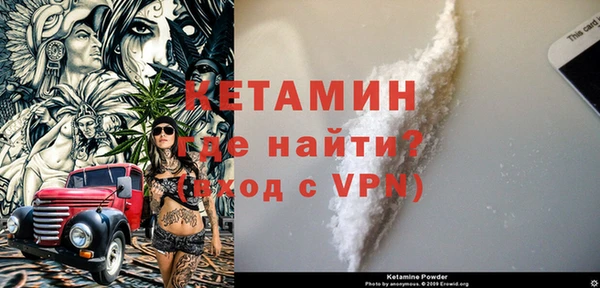 спиды Балахна