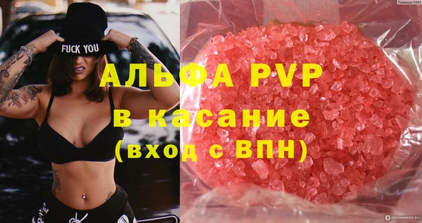 стафф Баксан