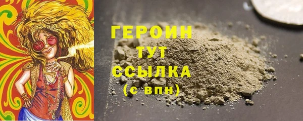 стафф Баксан