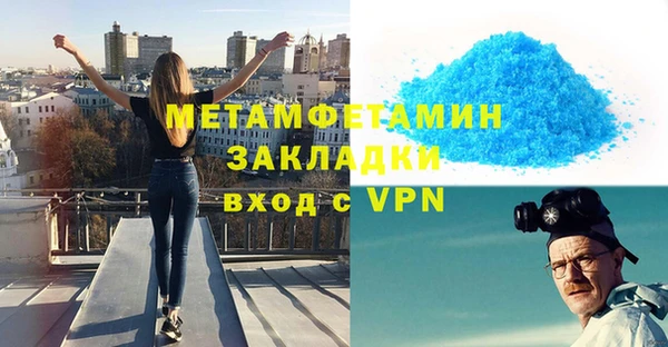 соль курить ск Елабуга