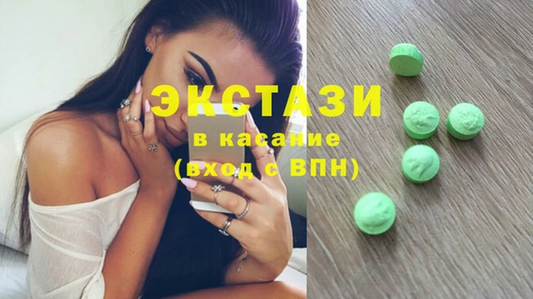 стафф Баксан