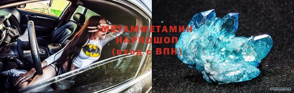 стафф Баксан