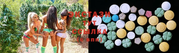 стафф Баксан