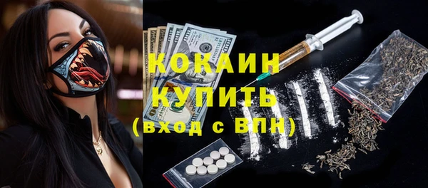 каннабис Горнозаводск