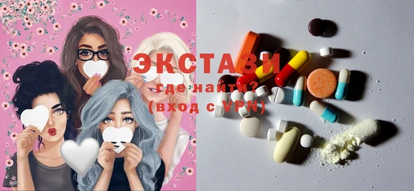 спиды Балахна