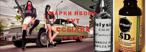 спиды Балахна