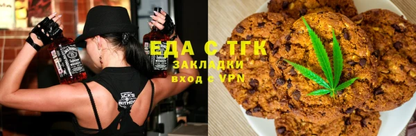 альфа пвп Балабаново
