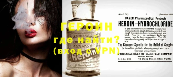 стафф Баксан