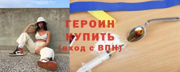 спиды Балахна