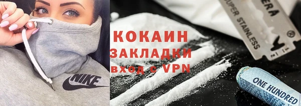 стафф Баксан