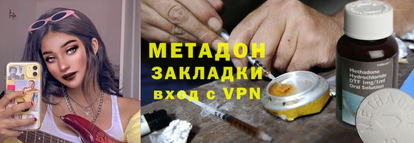 стафф Баксан