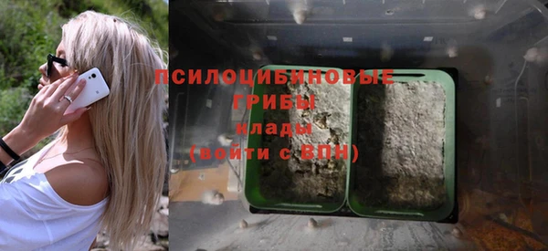 альфа пвп Балабаново