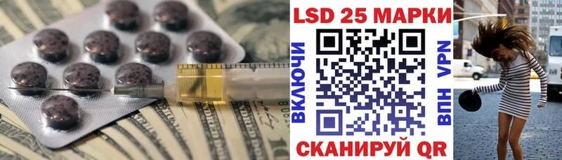 ЛСД экстази ecstasy  купить   блэк спрут рабочий сайт  Белёв 