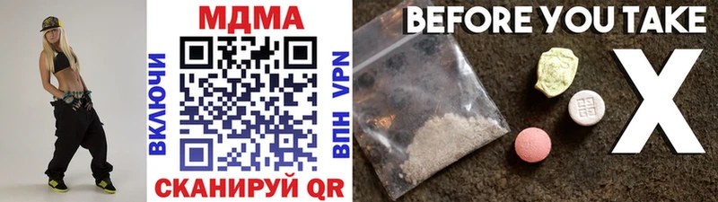 МДМА молли  цены   Белёв 