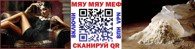 Меф мука  darknet Telegram  Белёв  блэк спрут сайт 