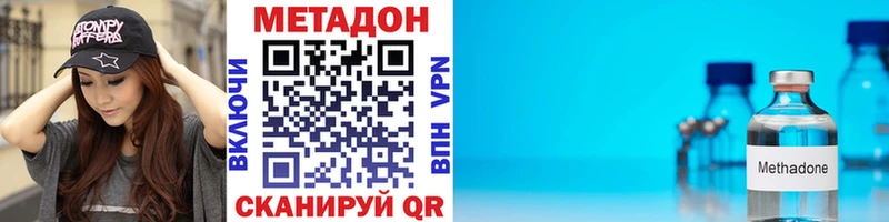 Метадон белоснежный  darknet формула  Белёв 