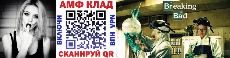Метамфетамин пудра  где купить наркоту  Белёв 