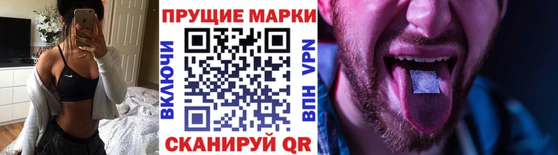 Марки N-bome 1,5мг  где купить наркотик  Белёв 